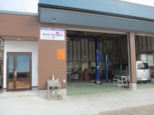 Auto Garage yの店舗写真2