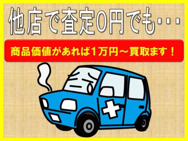 車の事なら何でもおまかせ！サンオートの店舗写真3