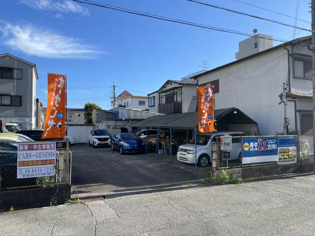 CARS-GENESISの店舗写真1
