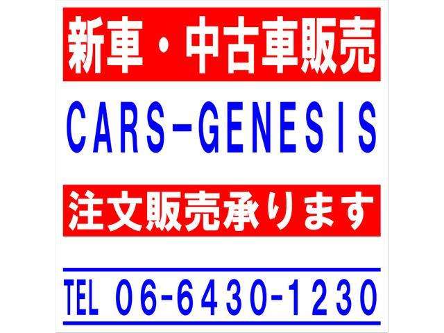 CARS-GENESISの店舗写真2