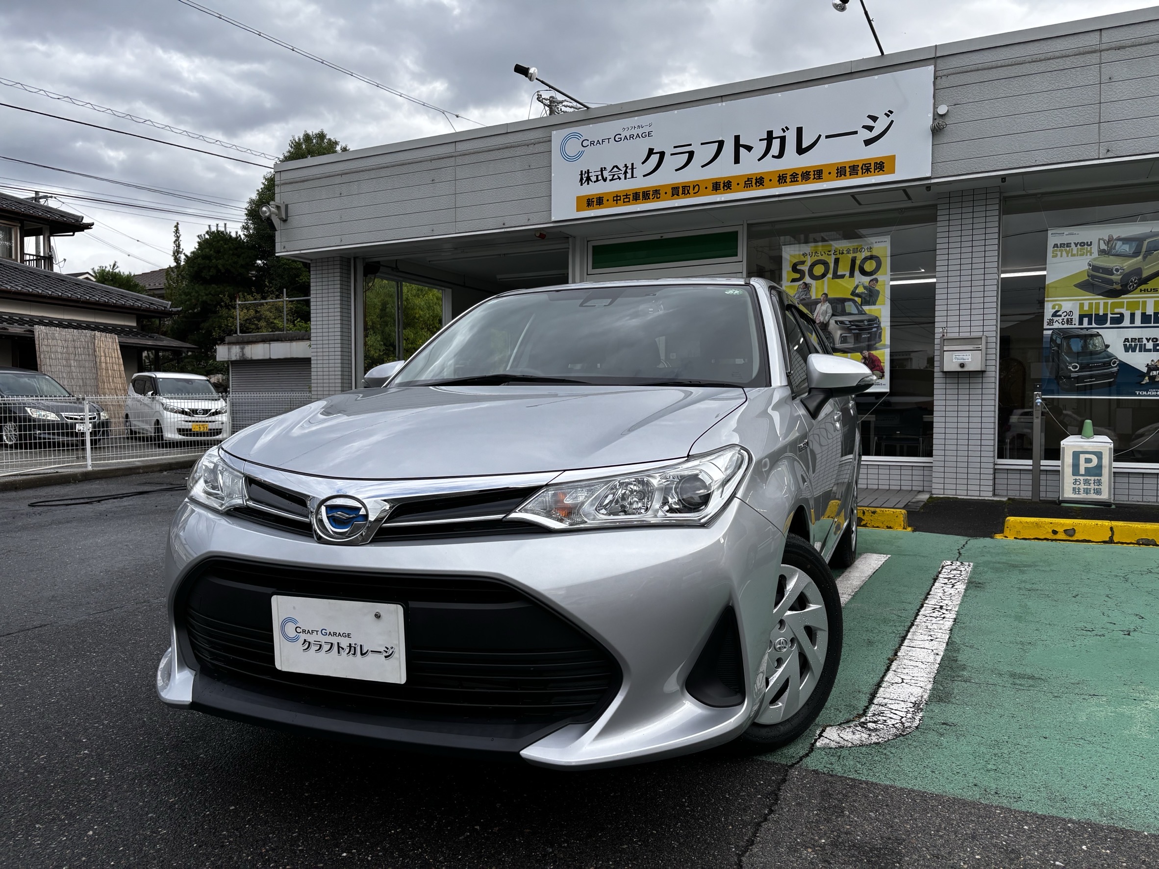 トヨタ カローラフィルダーハイブリッド 2018年式 株式会社クラフトガレージ