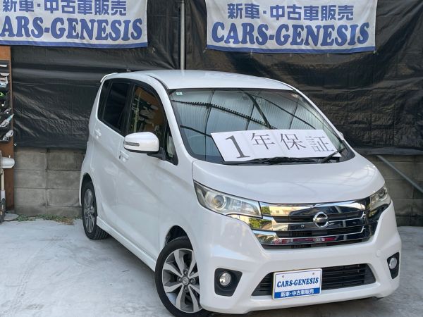 日産 デイズ 2014年式