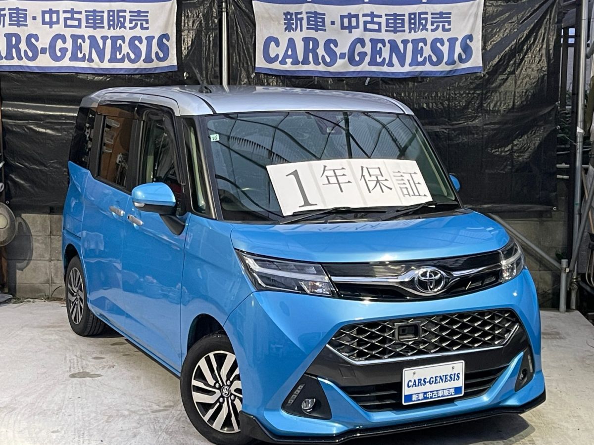 トヨタ タンク 2017年式 CARS-GENESIS