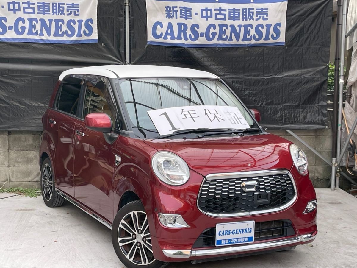 ダイハツ キャスト 2017年式 CARS-GENESIS