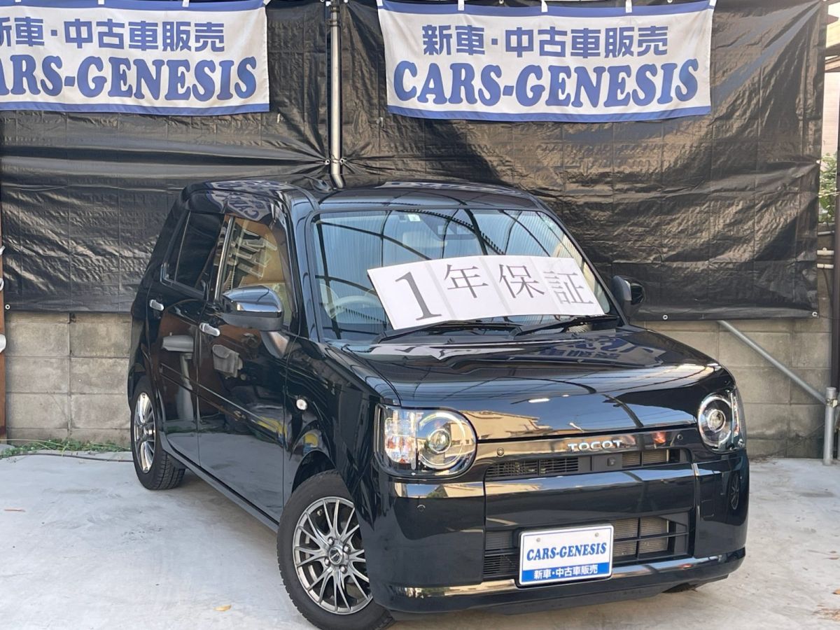 ダイハツ ミラトコット 2019年式 CARS-GENESIS
