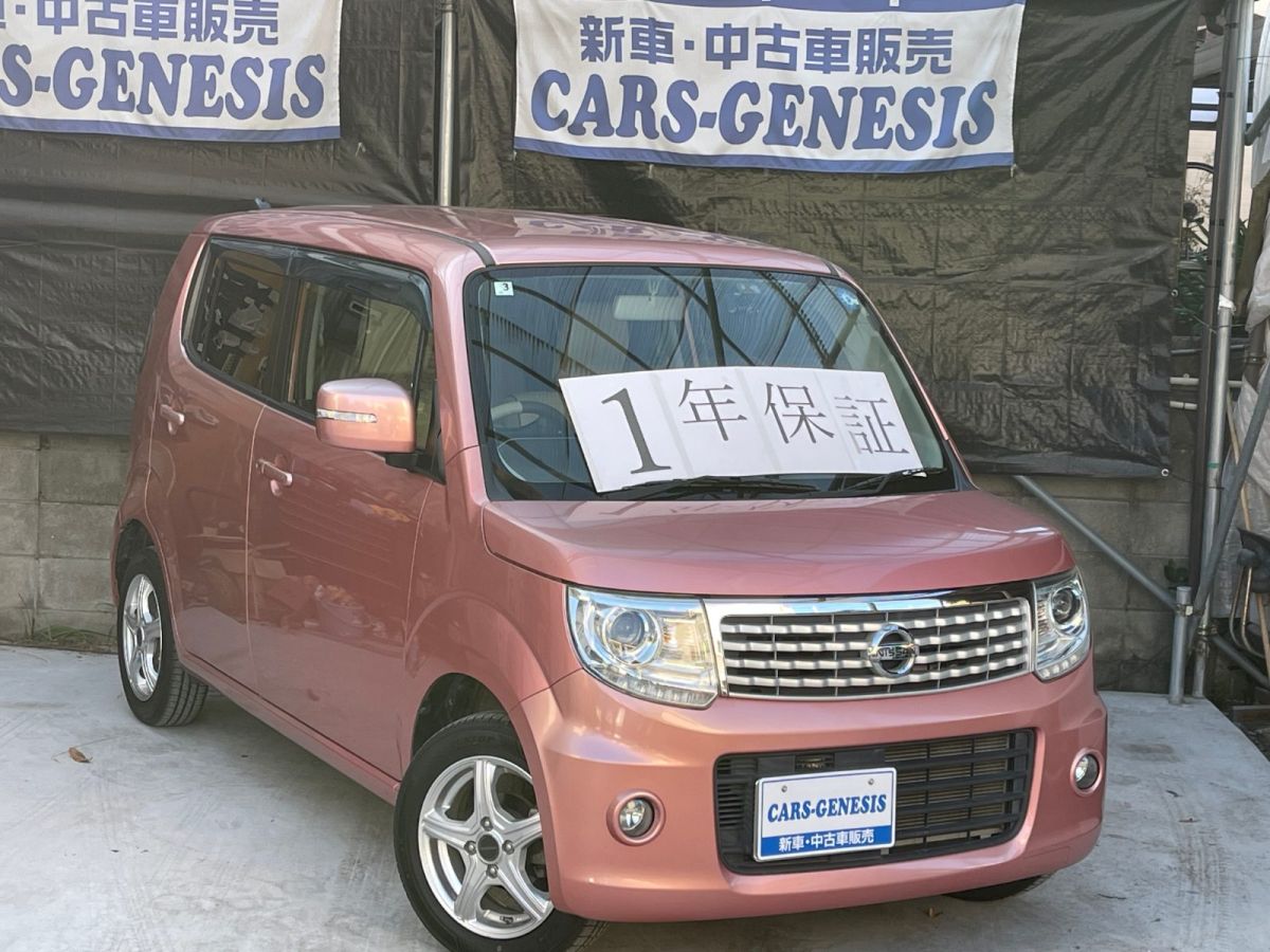 日産 モコ 2015年式 CARS-GENESIS